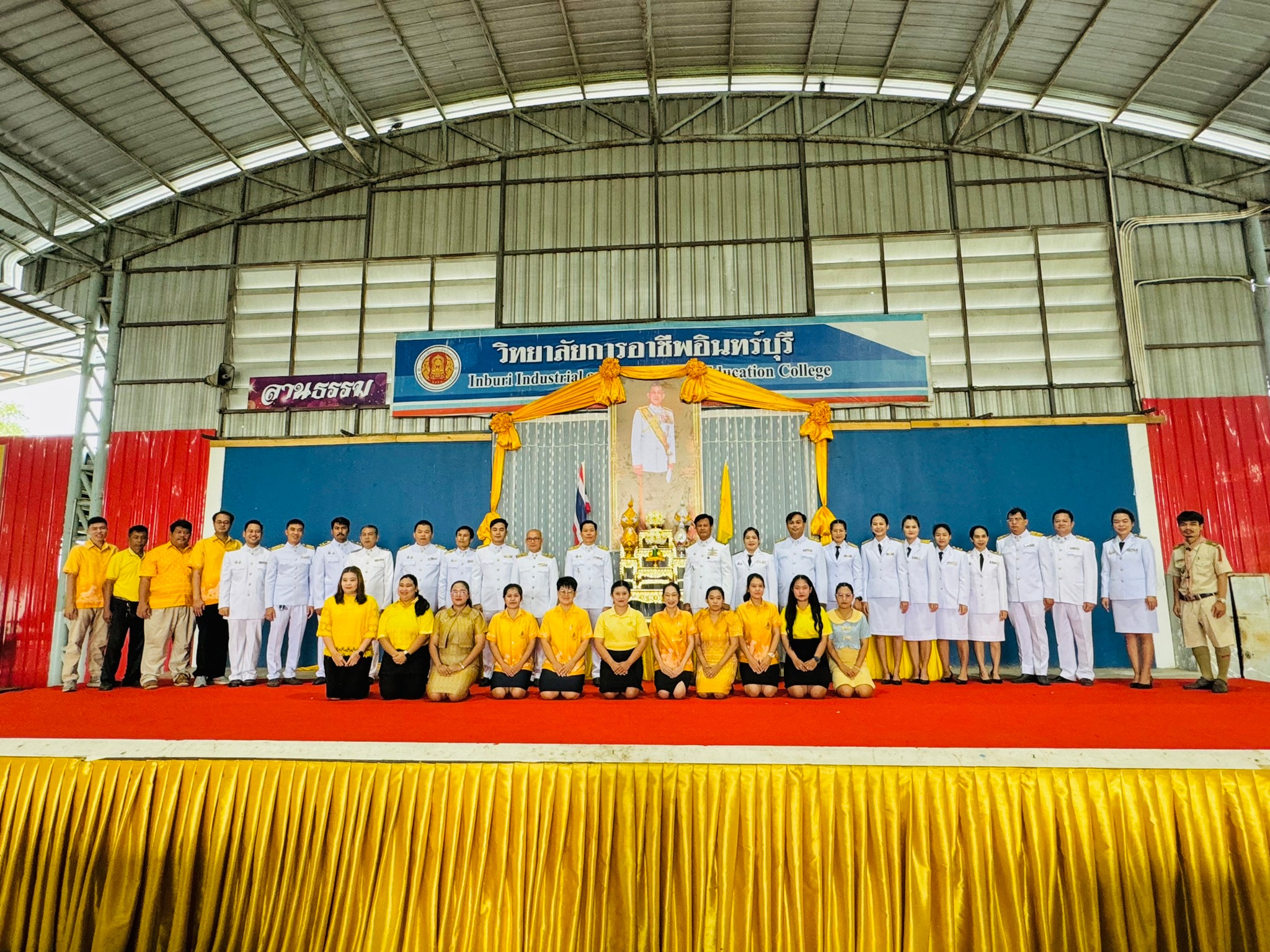 กิจกรรมลงนามถวายพระพร วันเฉลิมพระชนมพรรษาพระบาทสมเด็จพระปรเมนทรรามาธิบดีศรีสินทรมหาวชิราลงกรณ พระวชิรเกล้าเจ้าอยู่หัว รัชกาลที่ ๑๐