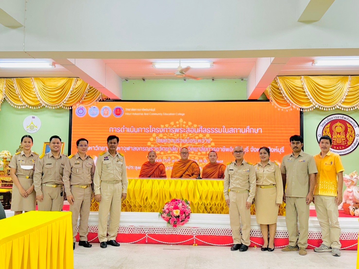 ดำเนินการหารือเกี่ยวกับโครงการพระสอนศีลธรรมในสถานศึกษา โดยความร่วมมือระหว่างมหาวิทยาลัยมหาจุฬาลงกรณราชวิทยาลัย กับวิทยาลัยการอาชีพอินทร์บุรี